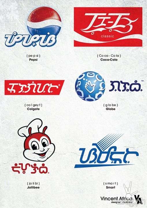 Alibata logos of Pepsi, Coke, Smart, Jollibee, Globe, Colgate by Vincent Africa