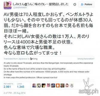 Japan Porn industry badly needs Male adult stars – ASTIG: Philippine