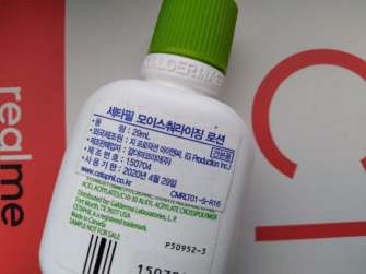 Macro - Realme C1 sample photo
