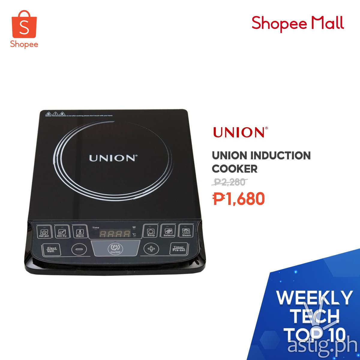 Union Induction Cooker