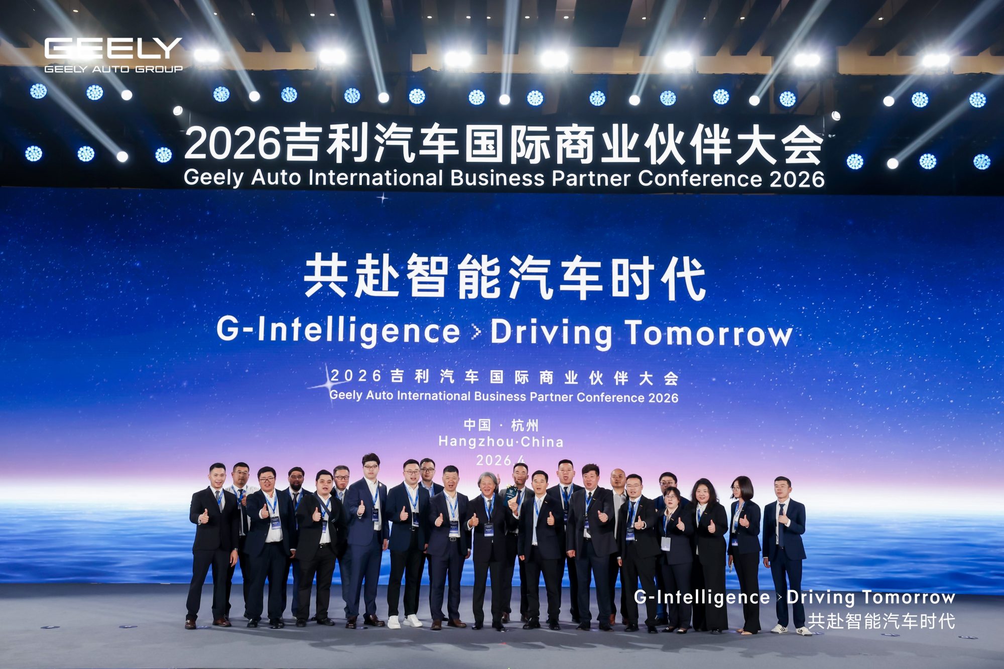 Geely flew its Philippine dealers to China, and what they saw might change how you feel about buying one