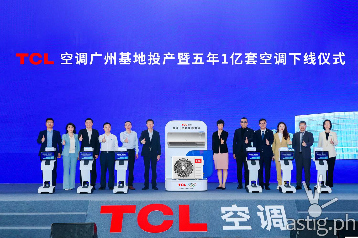 TCL just made 100 million air conditioners and a factory that churns out one every 7 seconds