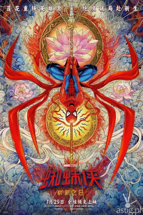 Best international posters for Spider-Man: Brand New Day