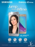 The Galaxy J2 Prime : Now Available Nationwide