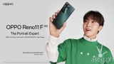 BSS (SEVENTEEN) named OPPO Reno experts