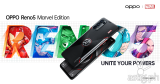 OPPO Reno5 Marvel Edition: Avengers-themed smartphone makes its PH debut