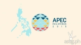 5 things you should know about 2015 APEC Leaders Summit in The Philippines