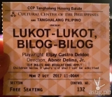 Visa Launched Lukot-lukot, Bilog-bilog Interactive Play