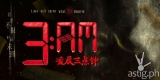 Sky brings viewers nights of fright this Halloween season with ‘3AM’ on Thrill