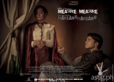 Would your nose bleed if William Shakespeare spoke Tagalog?