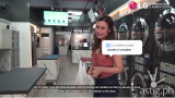 LG Smart Laundry Lounge is the coolest thing we’ve seen this week