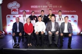 Lee Kum Kee Hosts its First-ever International Young Chef Chinese Culinary Challenge – Philippines