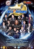 Comedy Cartel All Stars this March 14