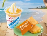 Banana Langka Sundae and Pie is Jollibee’s latest dessert creation