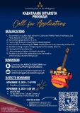 CCP KABATAANG GITARISTA: Now Accepting Applications for BATCH 12