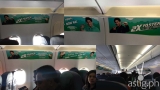 Cebu Pacific cabin ads trigger claustrophobia among passengers?