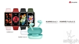 HUAWEI introduces the thinnest & FullView design Smart Band and all-around high quality FreeBuds