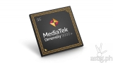 Here are 13 of the best features of the MediaTek Dimensity 9000+