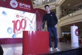 Macao Imperial Tea serves up a great time at its 100th store bash