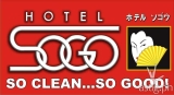 Hotel Sogo Lauded at Asian Business Excellence Awards