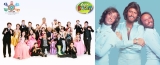 Goin’ Bulilit celebrates Father’s Day with Bee Gees Music
