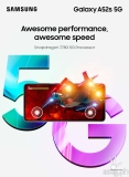 Galaxy A52s 5G launch: Snapdragon-powered gaming phone is coming to the Philippines