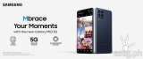 A new Samsung Galaxy M Series smartphone will soon let young creative buffs M-brace every moment