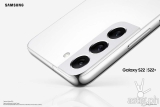 Galaxy S22 Plus launched in the Philippines, priced
