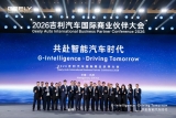 Geely flew its Philippine dealers to China, and what they saw might change how you feel about buying one