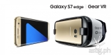 Pre-order Samsung Galaxy S7, S7 Edge to get a free Samsung Gear VR