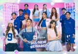 BINI rewards are up for grabs with Globe Rewards