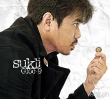 Gloc-9 releases “Sukli” after 10 years