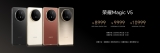 HONOR Magic V5 now official in China with RMB 8,999 intro price