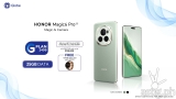 HONOR Magic6 Pro is now available via Globe Postpaid Plans for as low as Php 2,499 monthly!