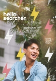 Athlete and architect, Karl Bautista, becomes the “searcher” in boys’ love dating game show called, “Hello Searcher”