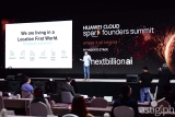 Huawei earmarks $100 million in support of APAC startups for the next 3 years