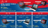 P1,500 off Cherry Mobile Alpha devices on June 25