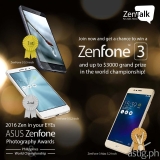 Zen in your EYEs: 2016 ASUS Zenfone Photography Awards [competiton]