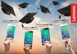Lenovo smartphone graduation gift guide