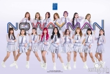 MNL48 makes a comeback with their 7th single, “No Way Man”