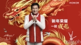 Jackie Chan named HONOR Dragon Year Ambassador in China
