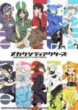 Mekakucity Actors premiers on Animax August 18