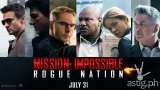 Blockbuster PMCM Event Screening “Mission Impossible 5: Rogue Nation”