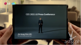 LG Rollable smartphone, virtual human influencer showcased at CES 2021