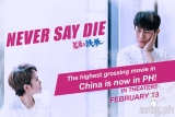 Movie On Focus:  Never Say Die In Theaters February 28