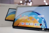 You won’t believe the amazing features packed in HUAWEI’s new tablet