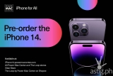 Gear up for the return of the midnight launch of Power Mac Center in-store after three years as the iPhone 14 goes up for pre-order with huge deals