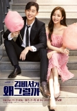 Park Seo Joon, Park Min Young fall in love in “What’s Wrong WIth Secretary Kim”