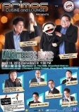 Comedy Cartel at the Primos Cuisine and Lounge
