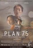 10th QCinema 2022 Winners List